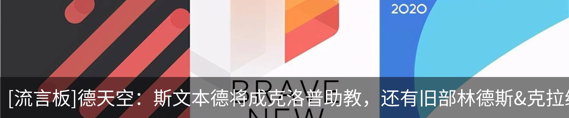 行业资讯
